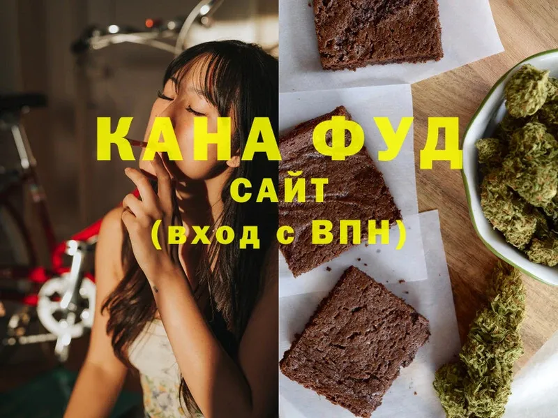 Cannafood конопля  даркнет сайт  Балабаново 