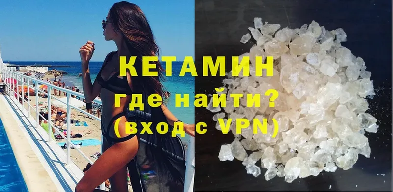 ОМГ ОМГ ссылка  Балабаново  КЕТАМИН ketamine 