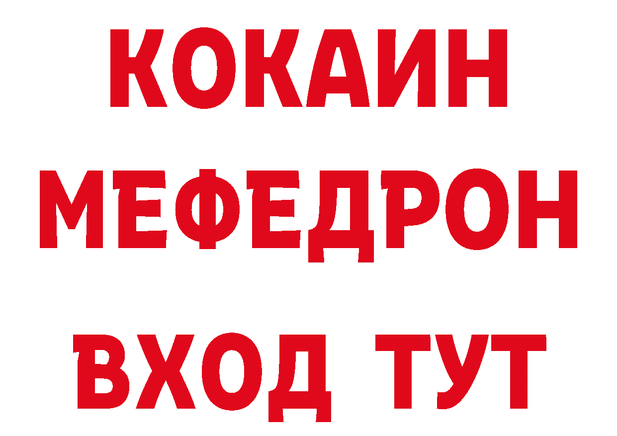 Бутират GHB зеркало маркетплейс mega Балабаново