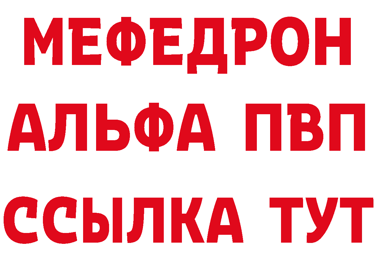 Amphetamine Premium зеркало даркнет OMG Балабаново